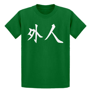 Youth Gaijin Kids T-shirt