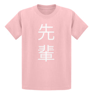 Youth Senpai Kanji Kids T-shirt