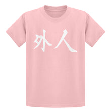 Youth Gaijin Kids T-shirt