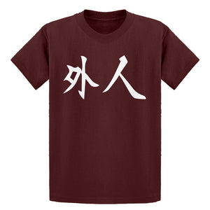 Youth Gaijin Kids T-shirt