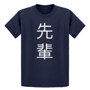 Youth Senpai Kanji Kids T-shirt