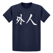 Youth Gaijin Kids T-shirt