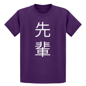 Youth Senpai Kanji Kids T-shirt