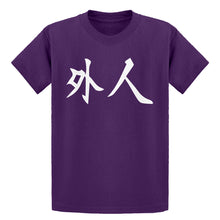 Youth Gaijin Kids T-shirt
