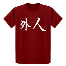 Youth Gaijin Kids T-shirt