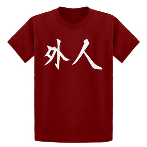 Youth Gaijin Kids T-shirt