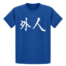 Youth Gaijin Kids T-shirt