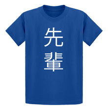 Youth Senpai Kanji Kids T-shirt