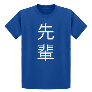 Youth Senpai Kanji Kids T-shirt